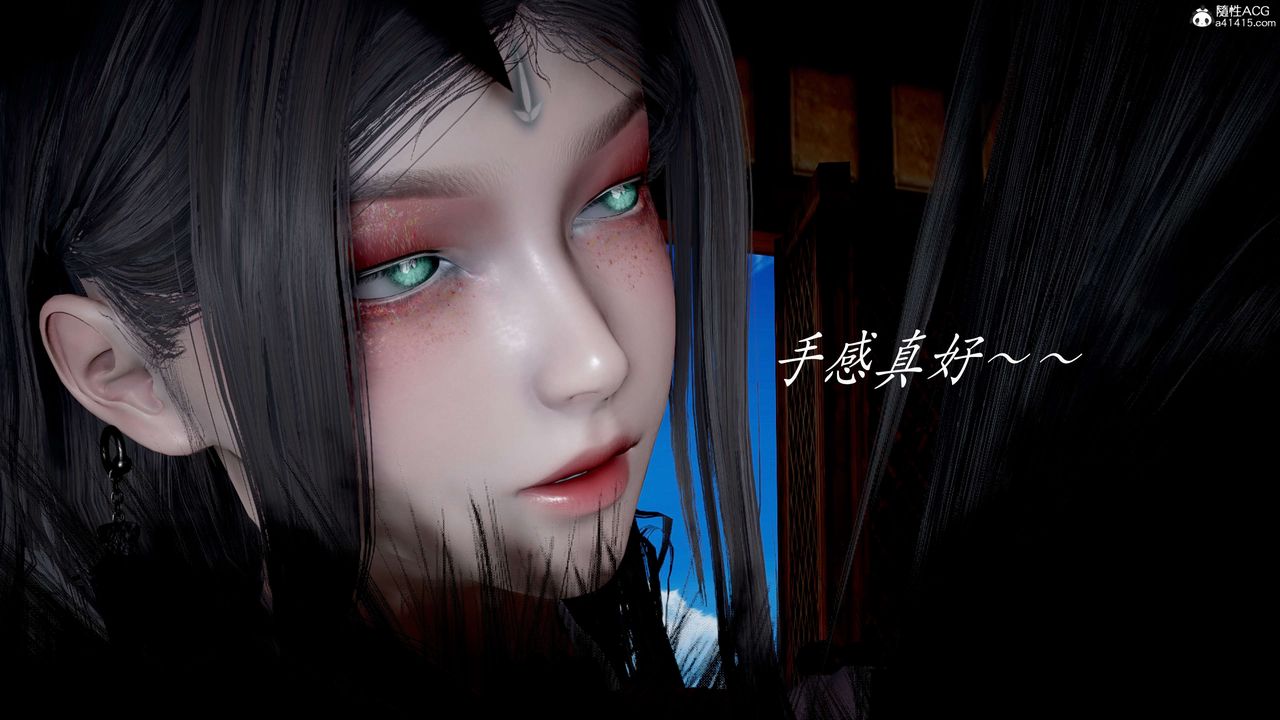 《[3D]神諭第二季》漫画 第03話
