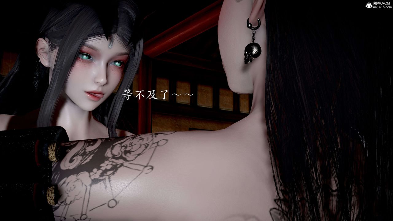 《[3D]神諭第二季》漫画 第03話