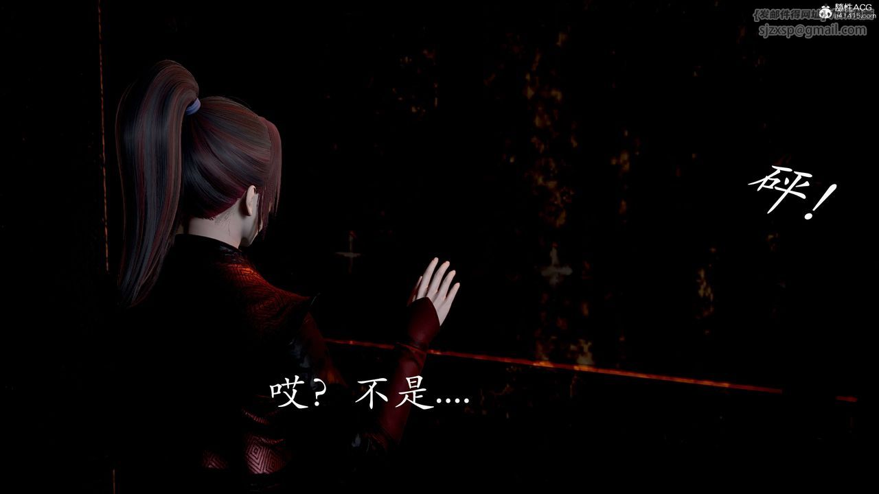 《[3D]神諭第二季》漫画 第03話