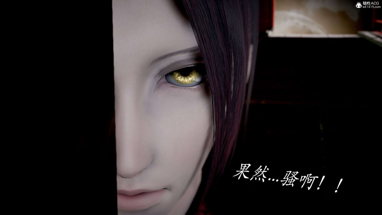 《[3D]神諭第二季》漫画 第03話