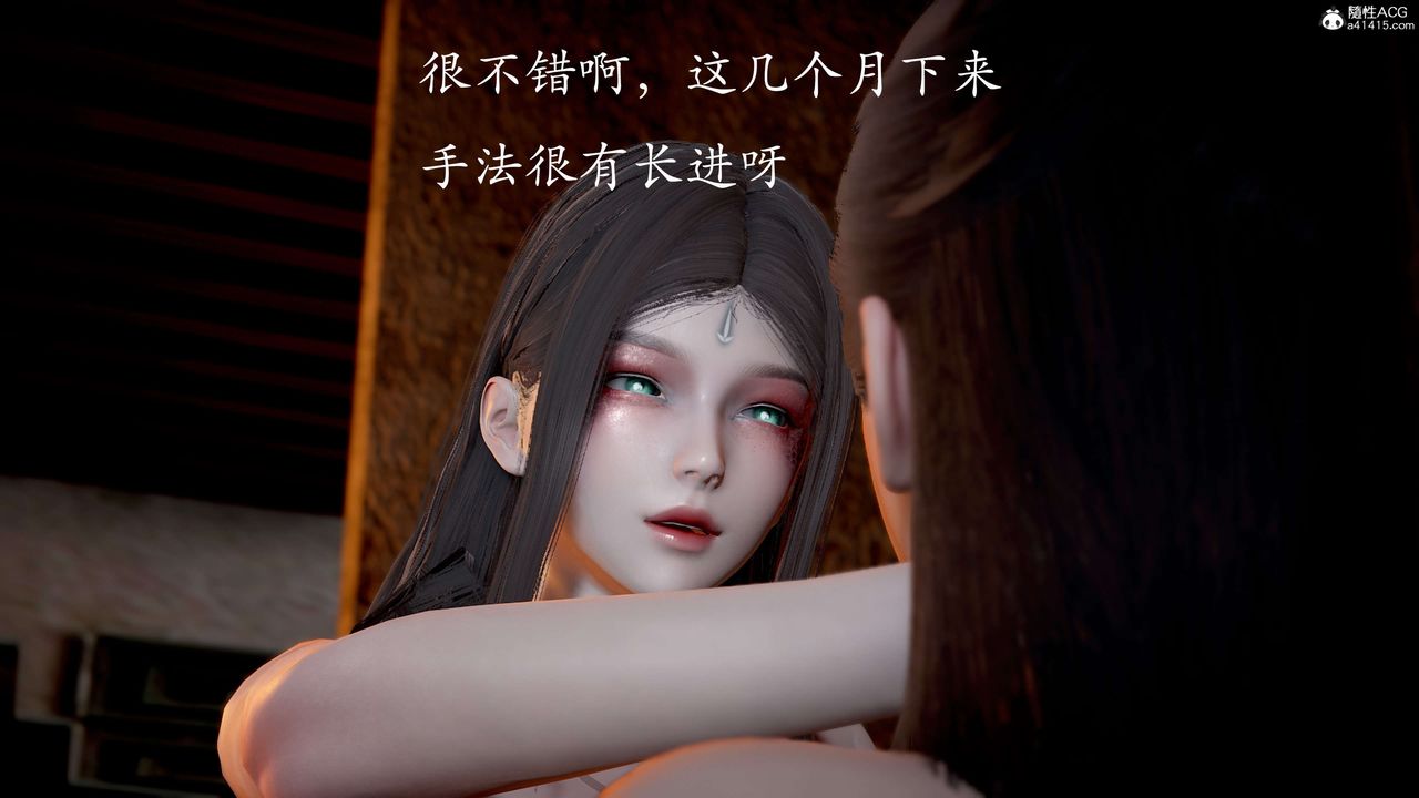 《[3D]神諭第二季》漫画 第03話
