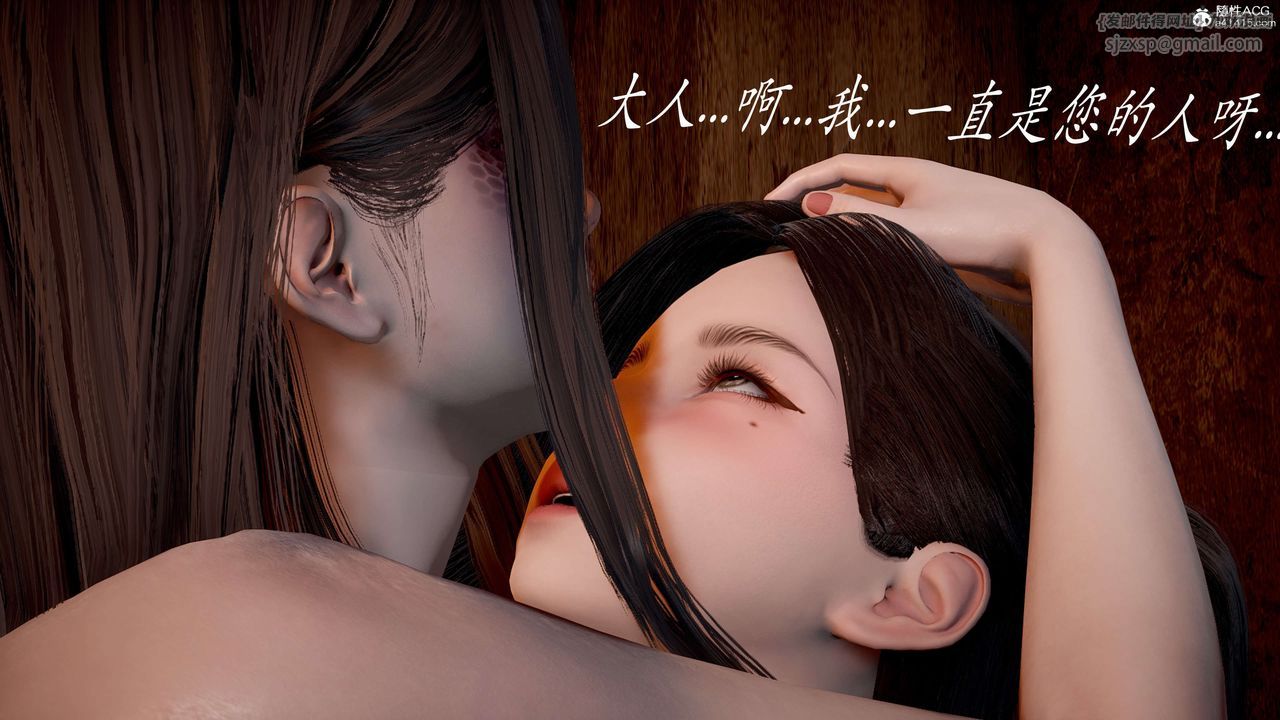 《[3D]神諭第二季》漫画 第03話