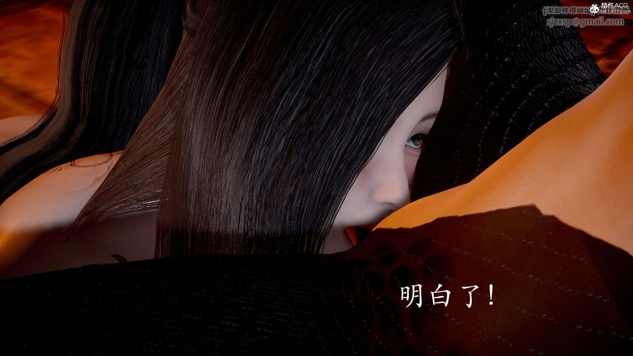 《[3D]神諭第二季》漫画 第03話