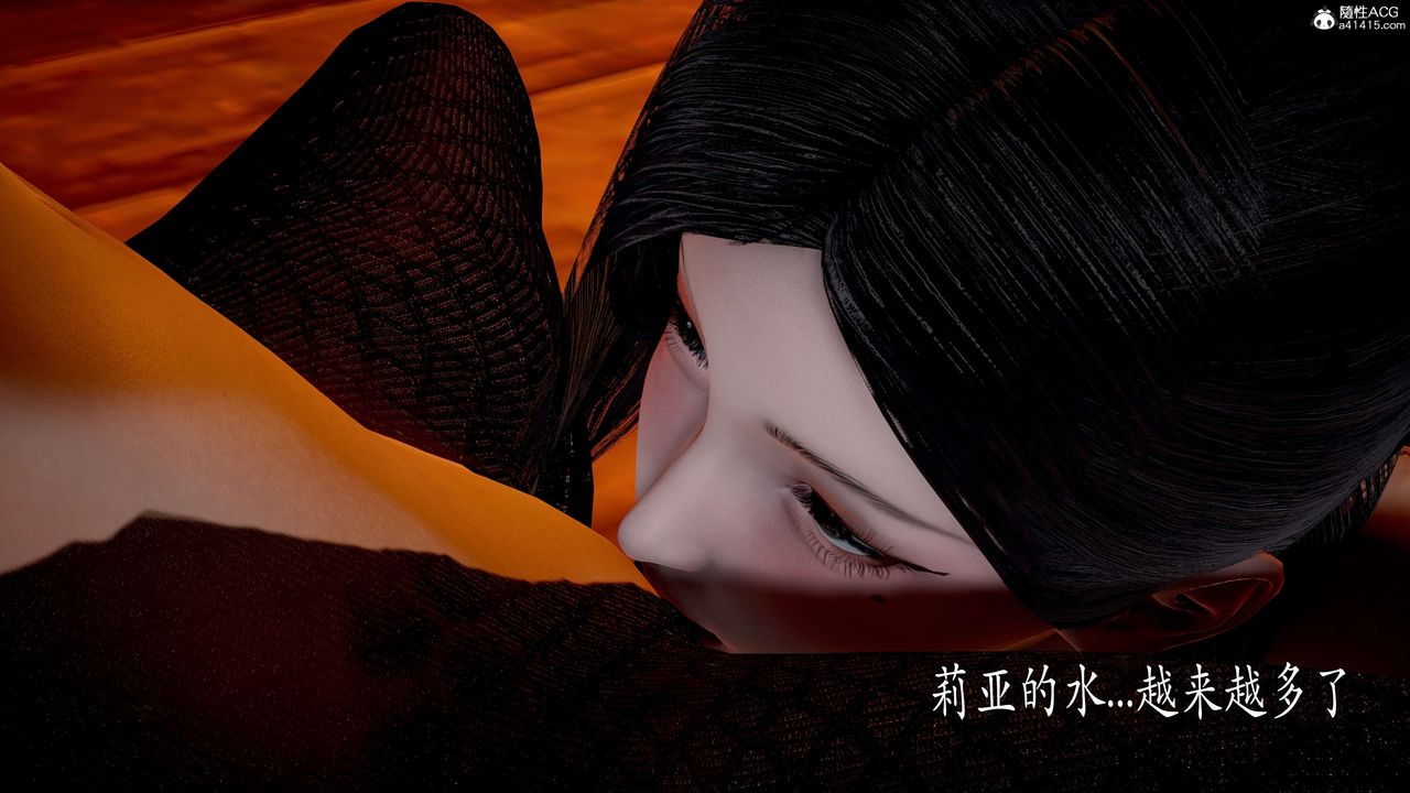 《[3D]神諭第二季》漫画 第03話