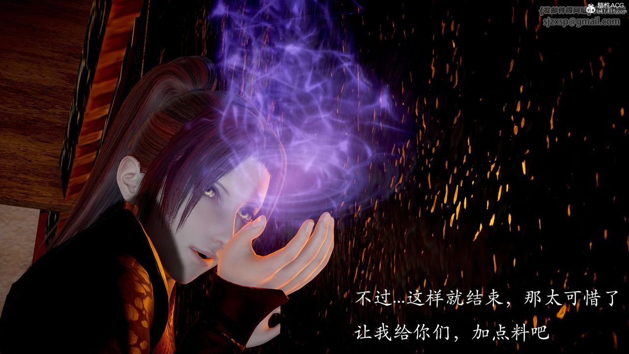 《[3D]神諭第二季》漫画 第03話