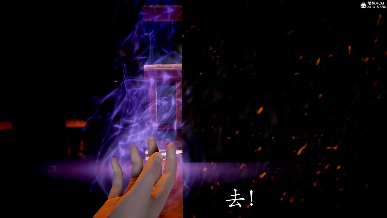 《[3D]神諭第二季》漫画 第03話
