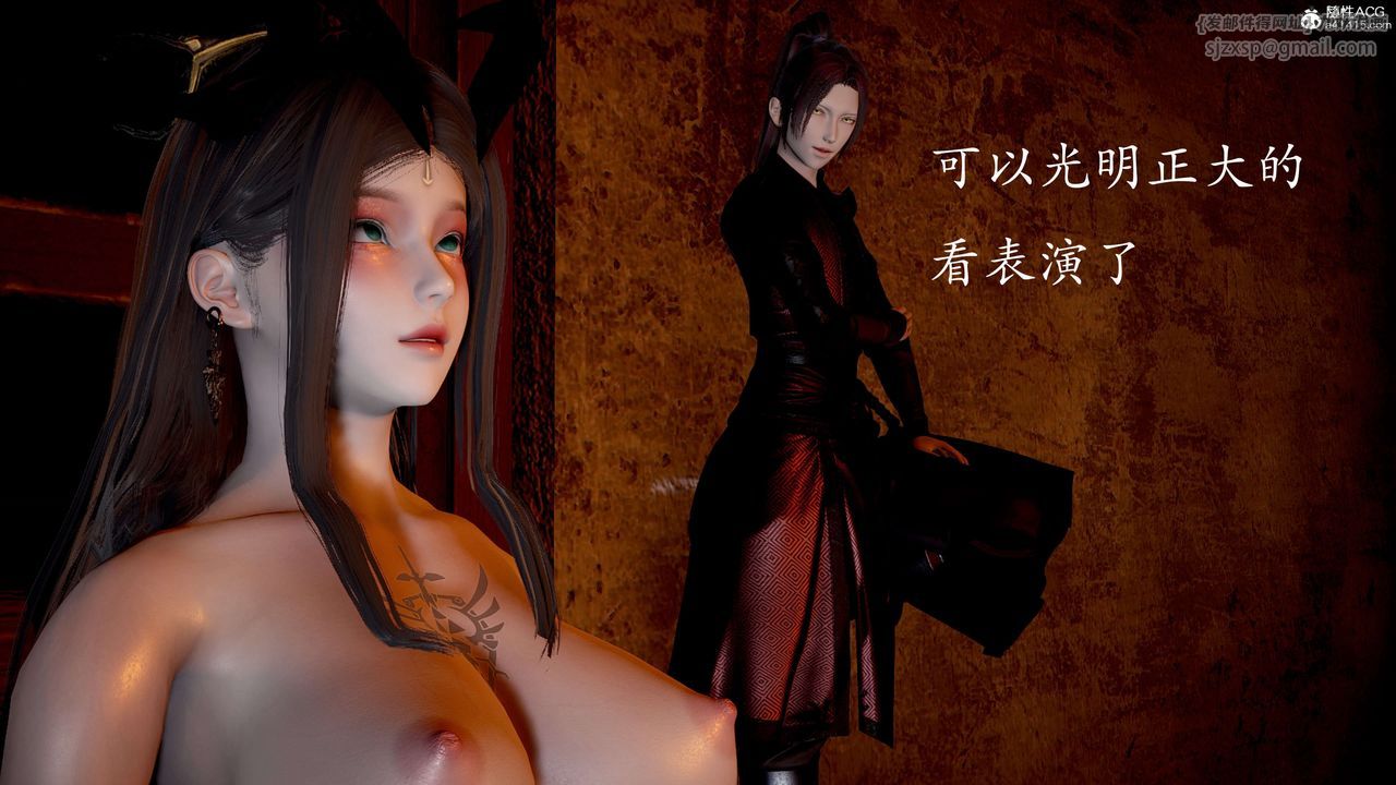 《[3D]神諭第二季》漫画 第03話