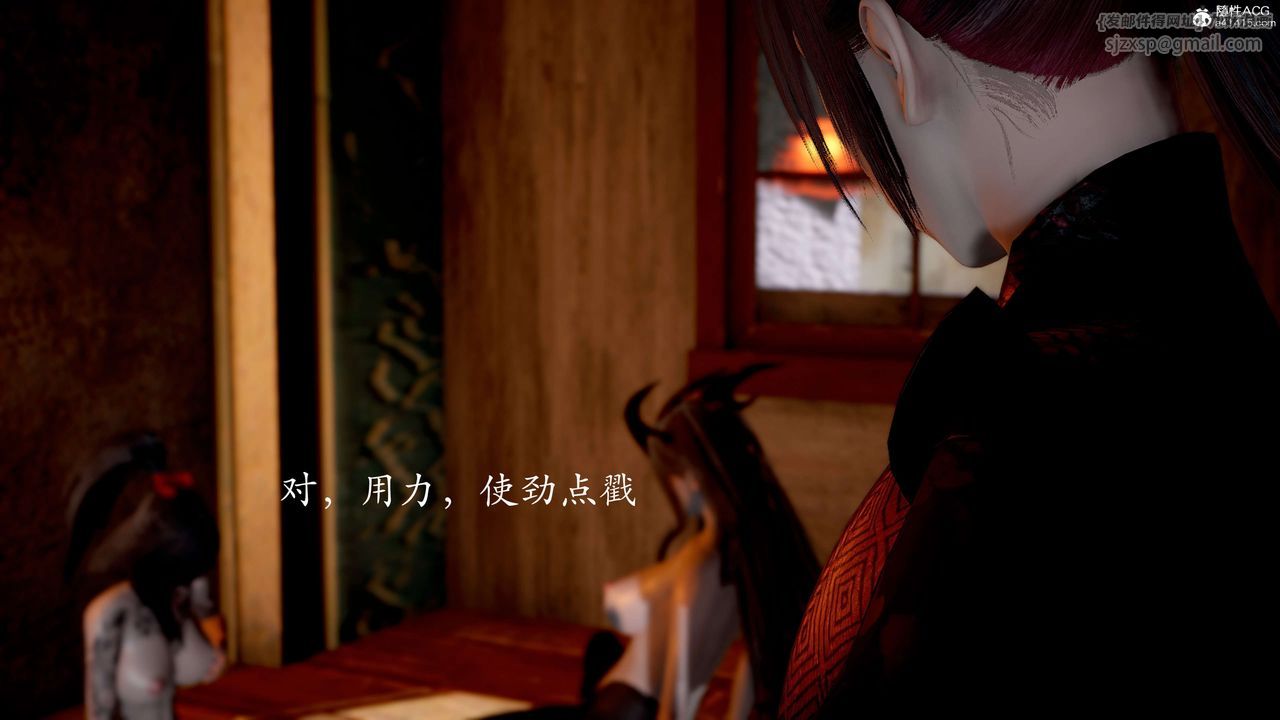 《[3D]神諭第二季》漫画 第03話
