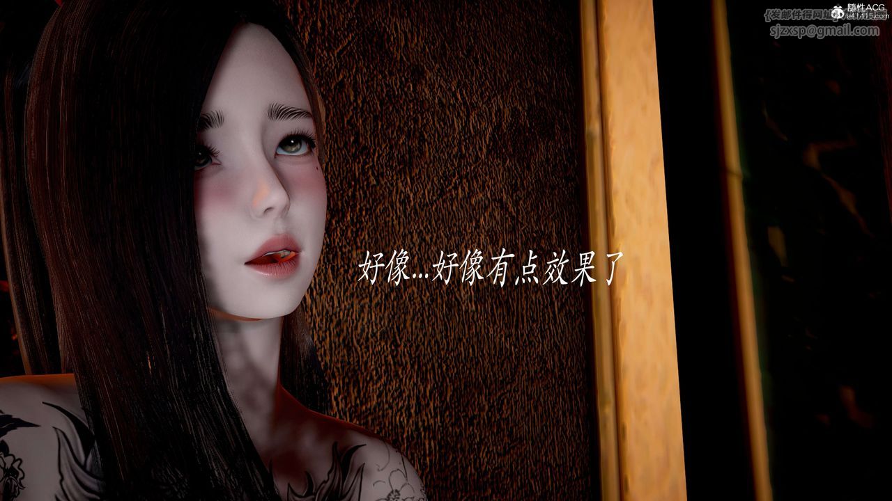 《[3D]神諭第二季》漫画 第03話