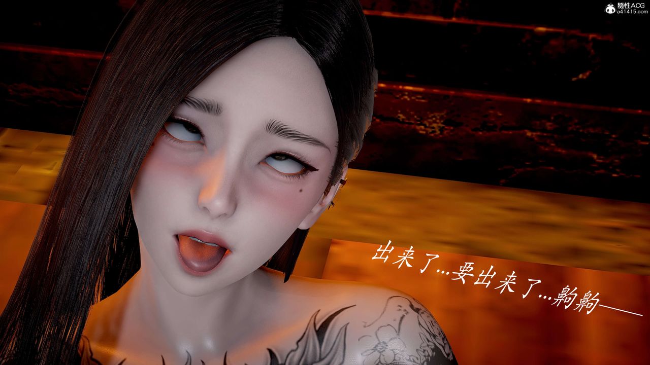 《[3D]神諭第二季》漫画 第03話