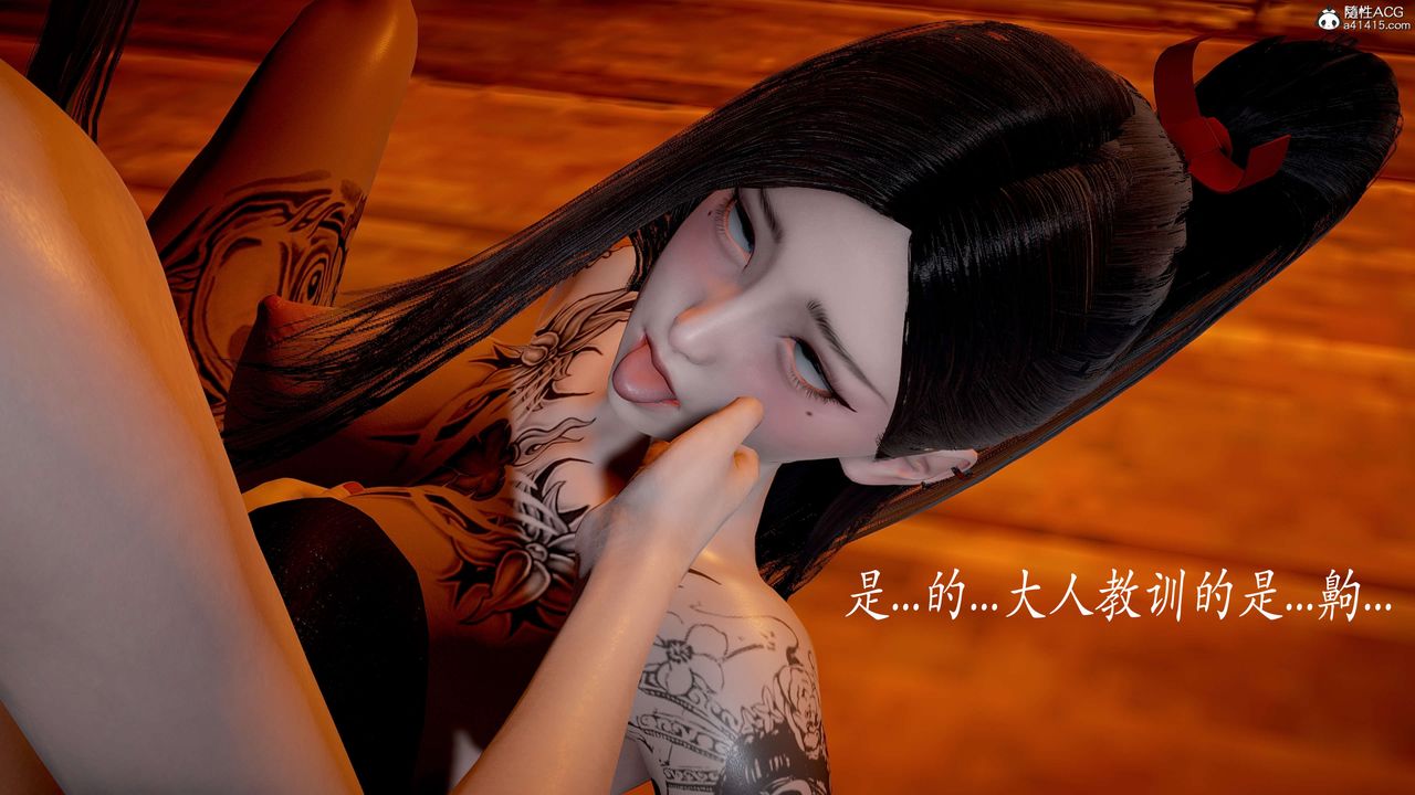 《[3D]神諭第二季》漫画 第03話