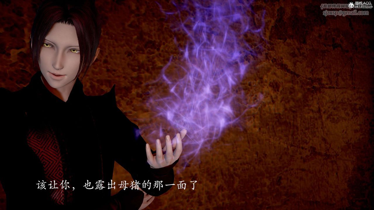 《[3D]神諭第二季》漫画 第03話