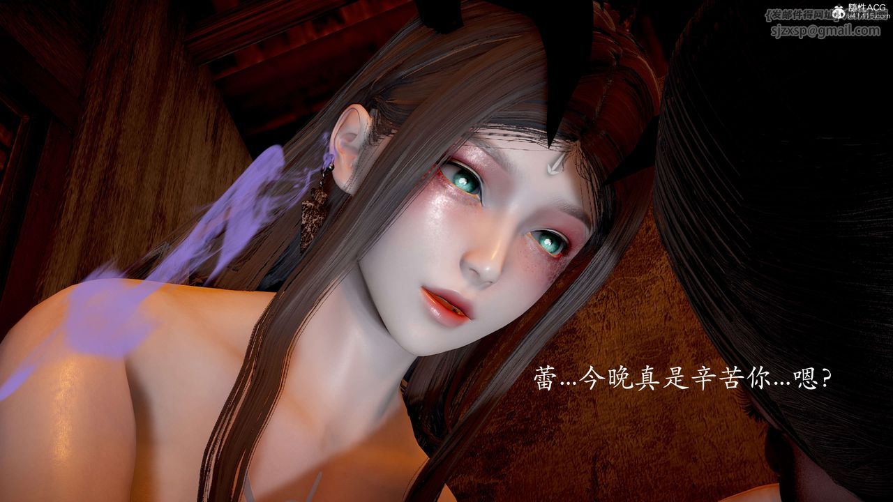 《[3D]神諭第二季》漫画 第03話