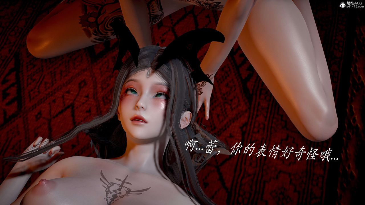 《[3D]神諭第二季》漫画 第03話