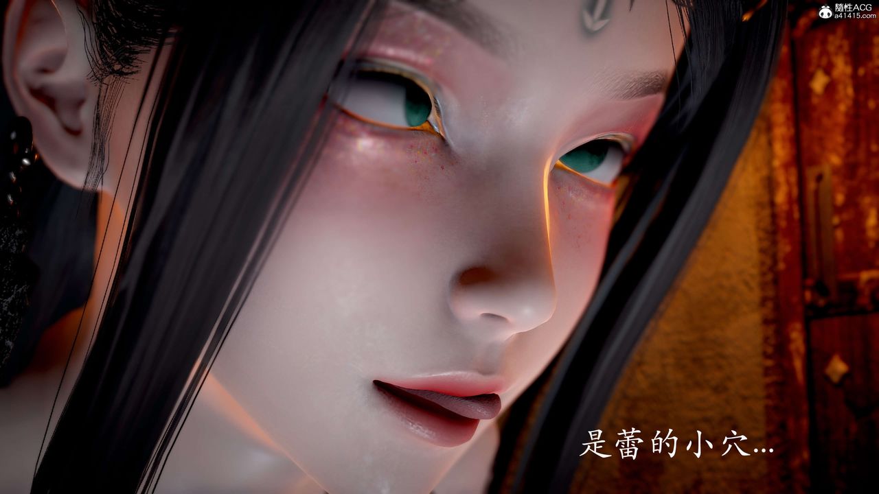 《[3D]神諭第二季》漫画 第03話