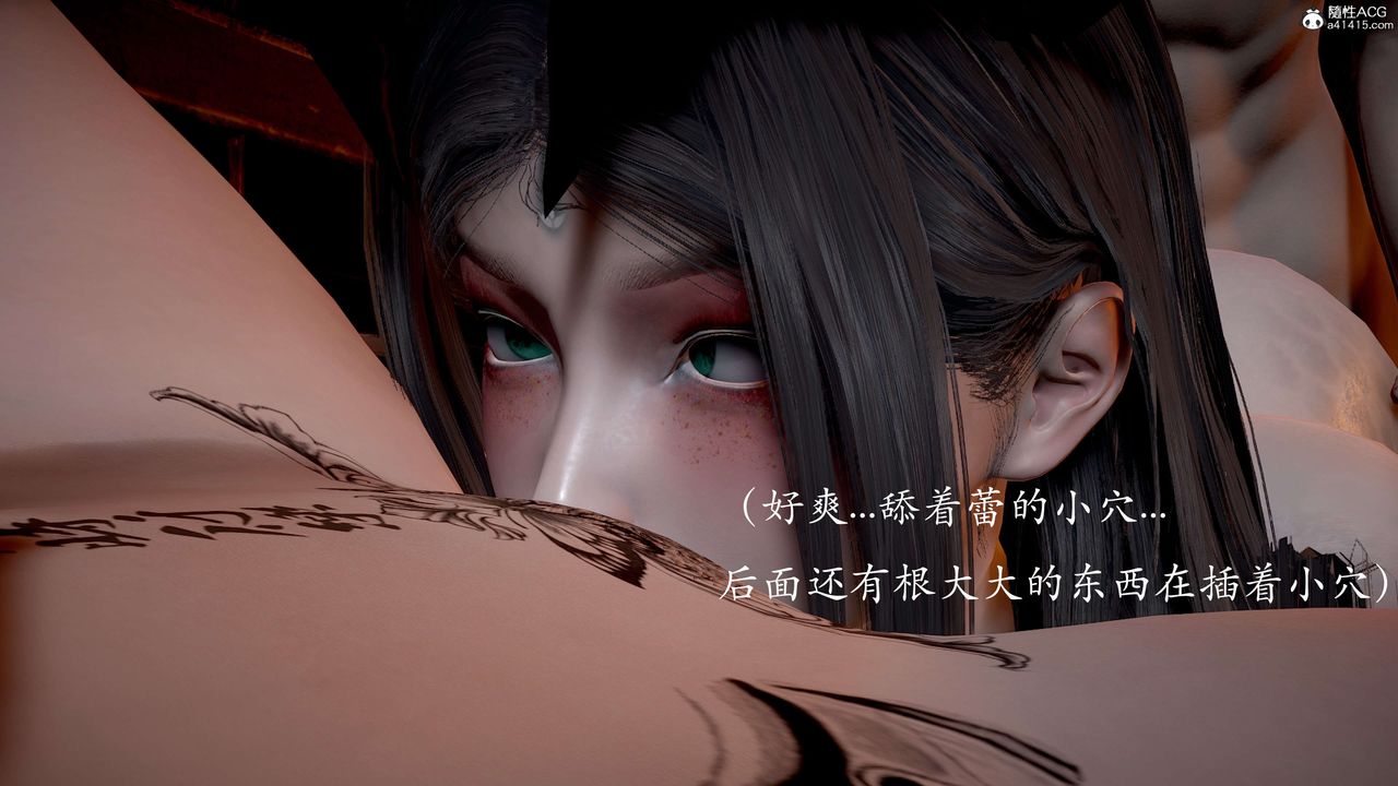 《[3D]神諭第二季》漫画 第03話