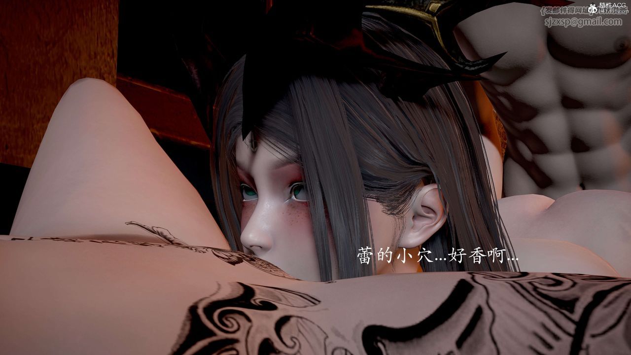 《[3D]神諭第二季》漫画 第03話