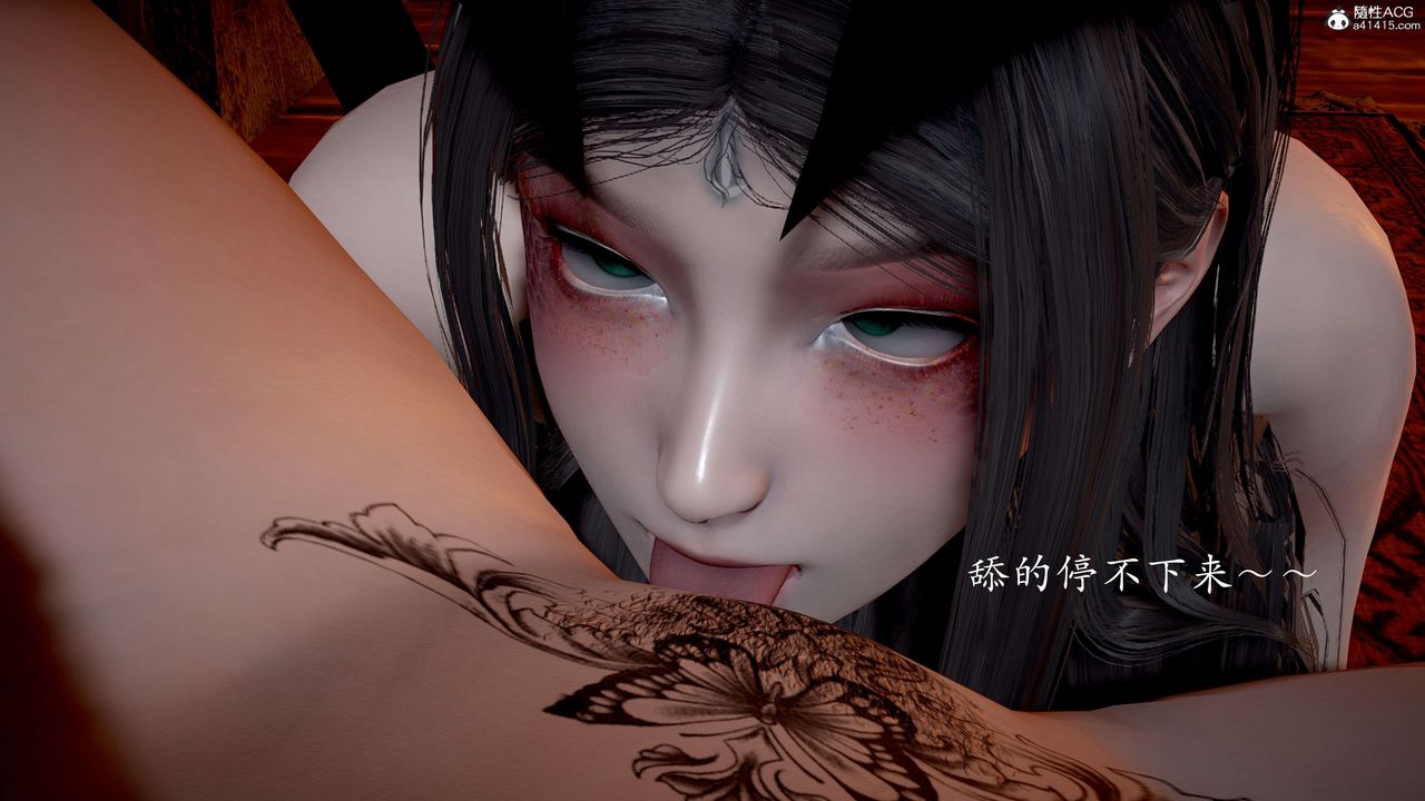 《[3D]神諭第二季》漫画 第03話