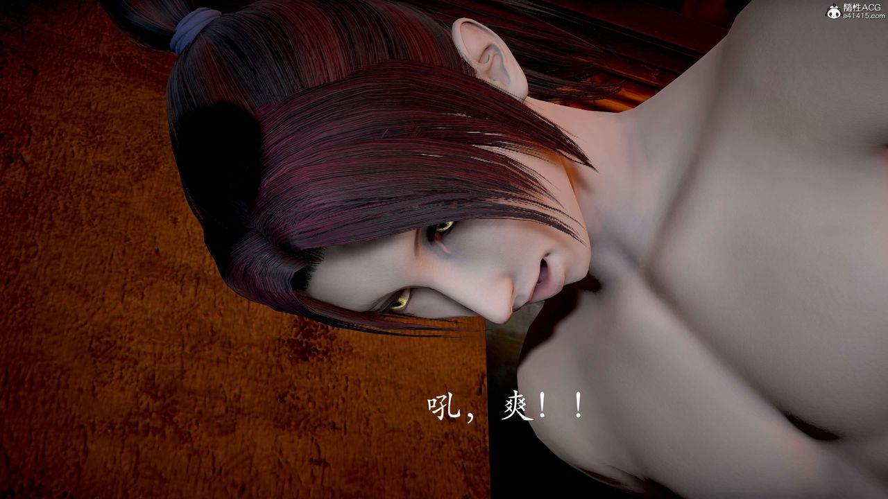 《[3D]神諭第二季》漫画 第03話