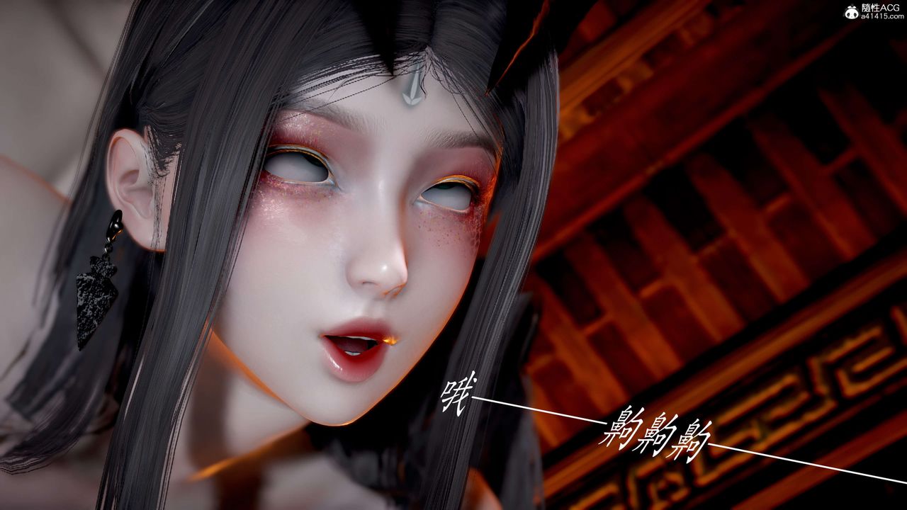《[3D]神諭第二季》漫画 第03話