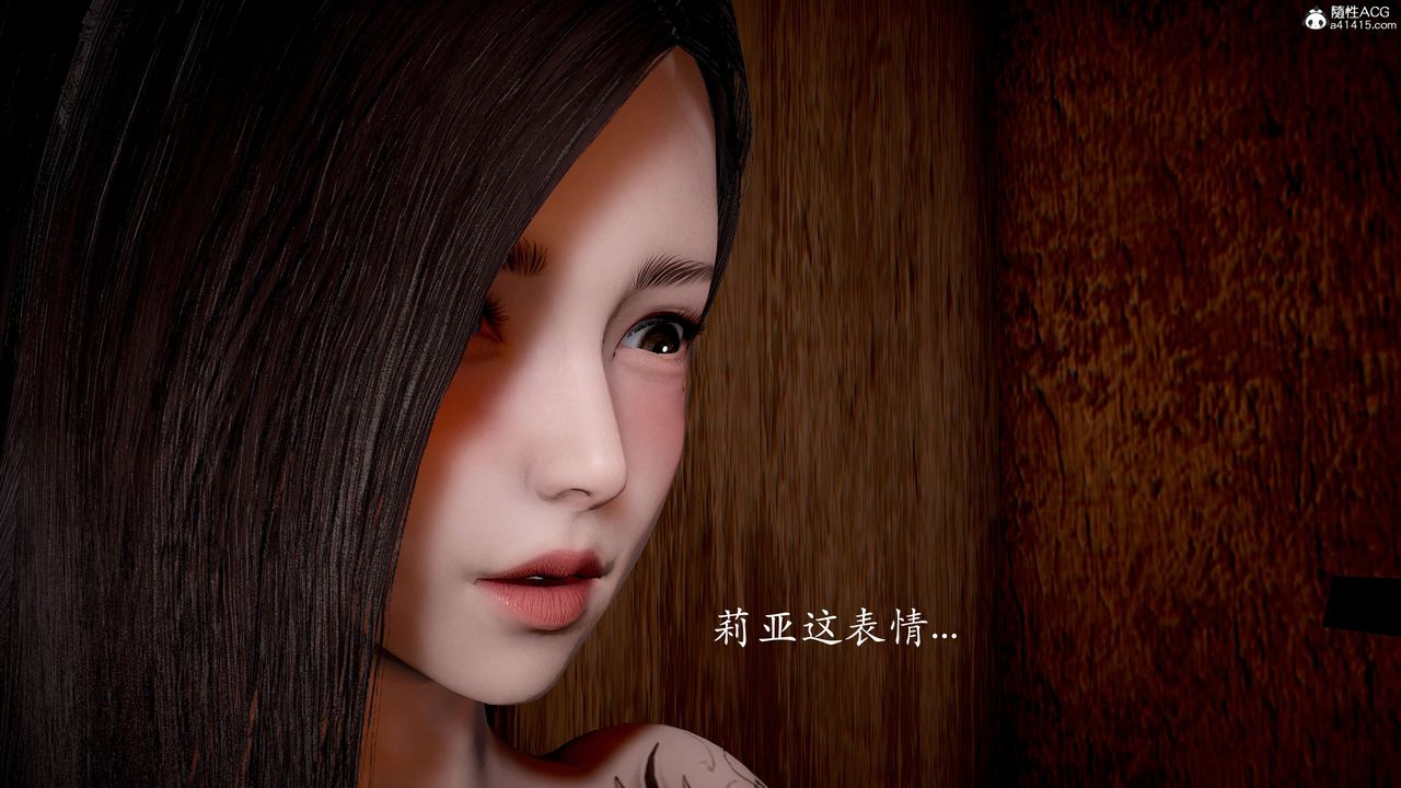 《[3D]神諭第二季》漫画 第03話