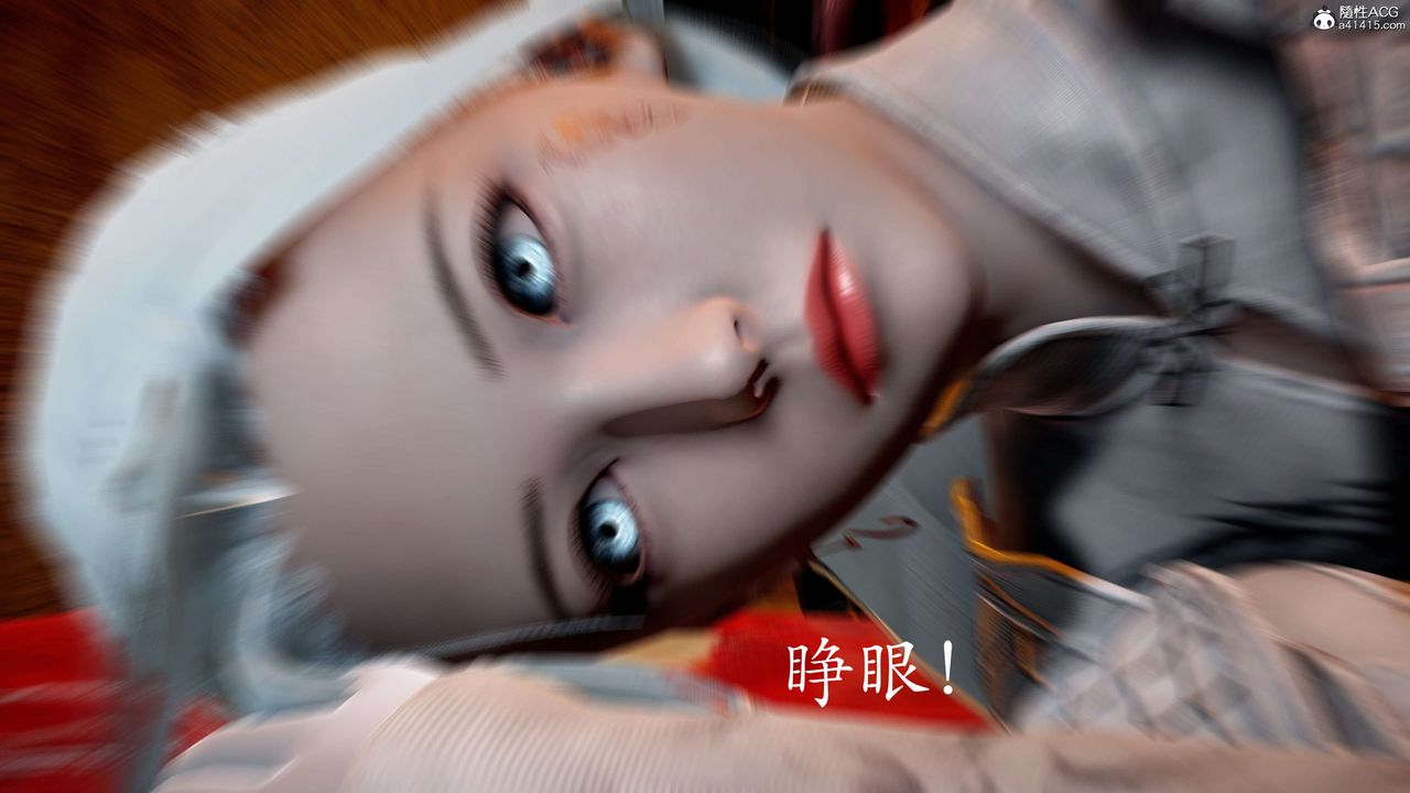 《[3D]神諭第二季》漫画 第03話