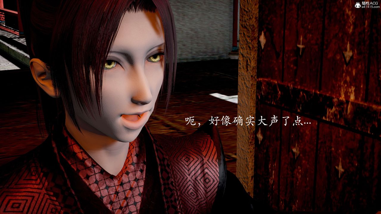 《[3D]神諭第二季》漫画 第03話