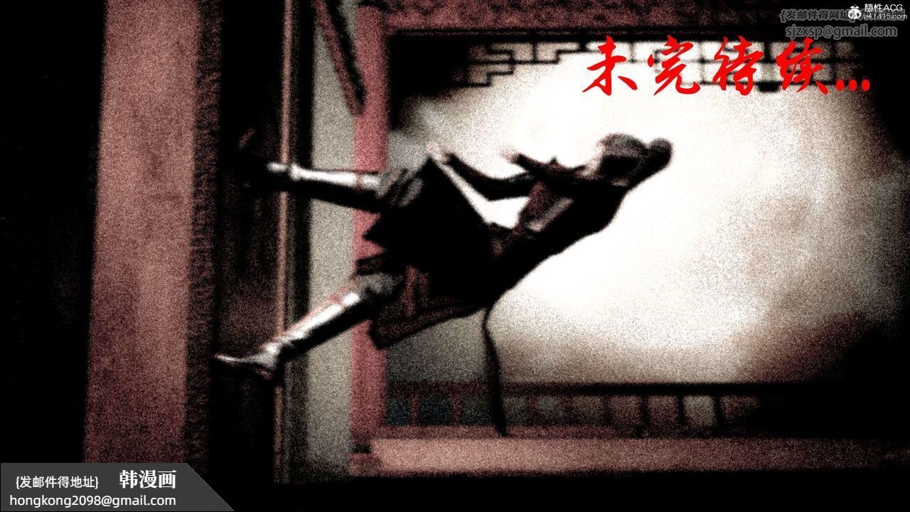 《[3D]神諭第二季》漫画 第03話