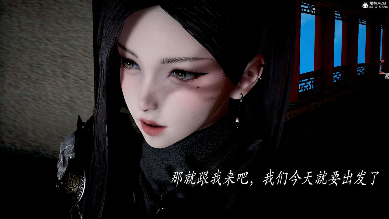 《[3D]神諭第二季》漫画 第04話