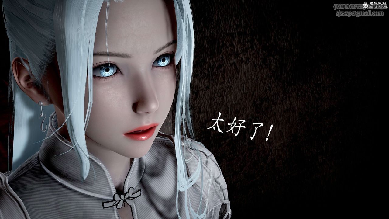 《[3D]神諭第二季》漫画 第04話
