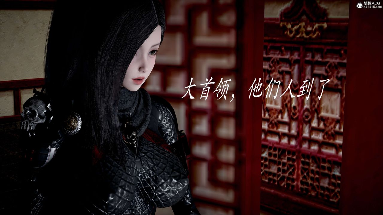 《[3D]神諭第二季》漫画 第04話