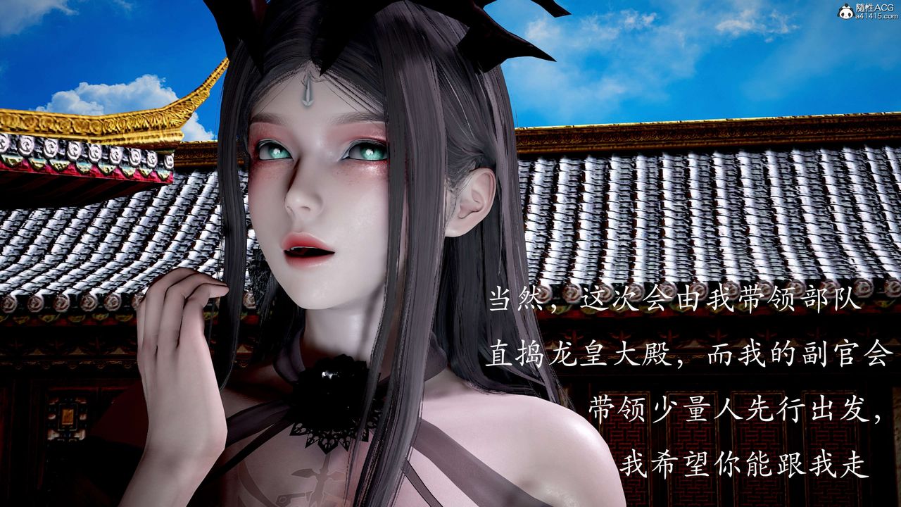 《[3D]神諭第二季》漫画 第04話