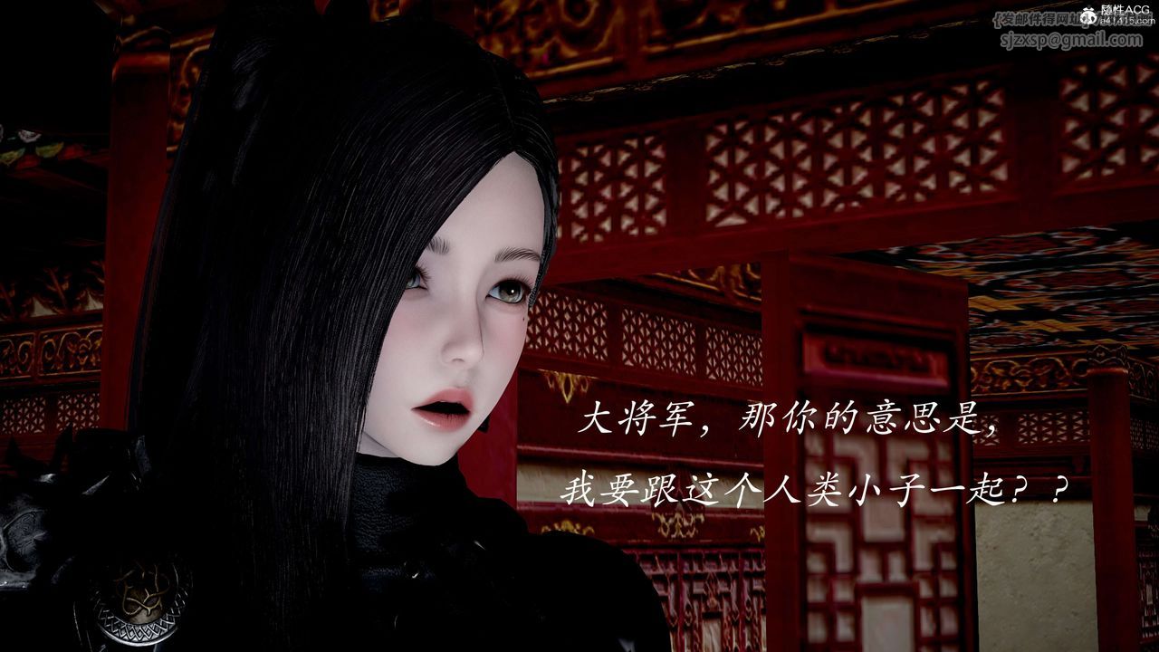 《[3D]神諭第二季》漫画 第04話