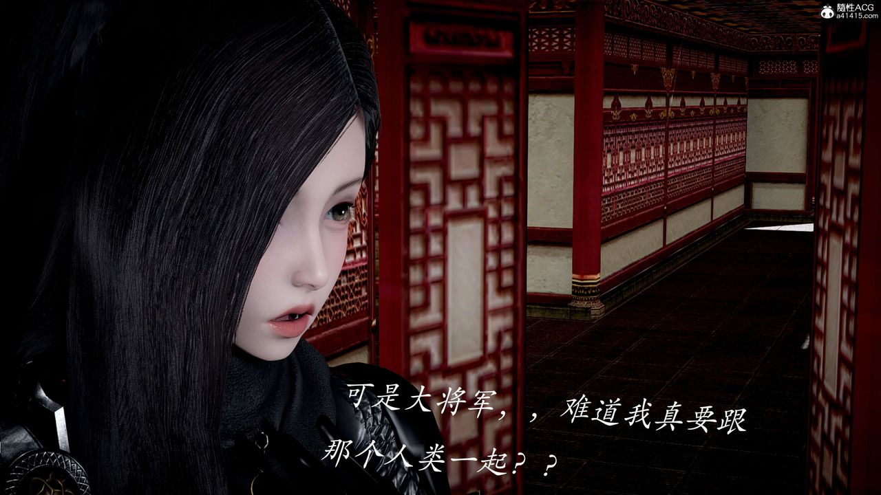 《[3D]神諭第二季》漫画 第04話