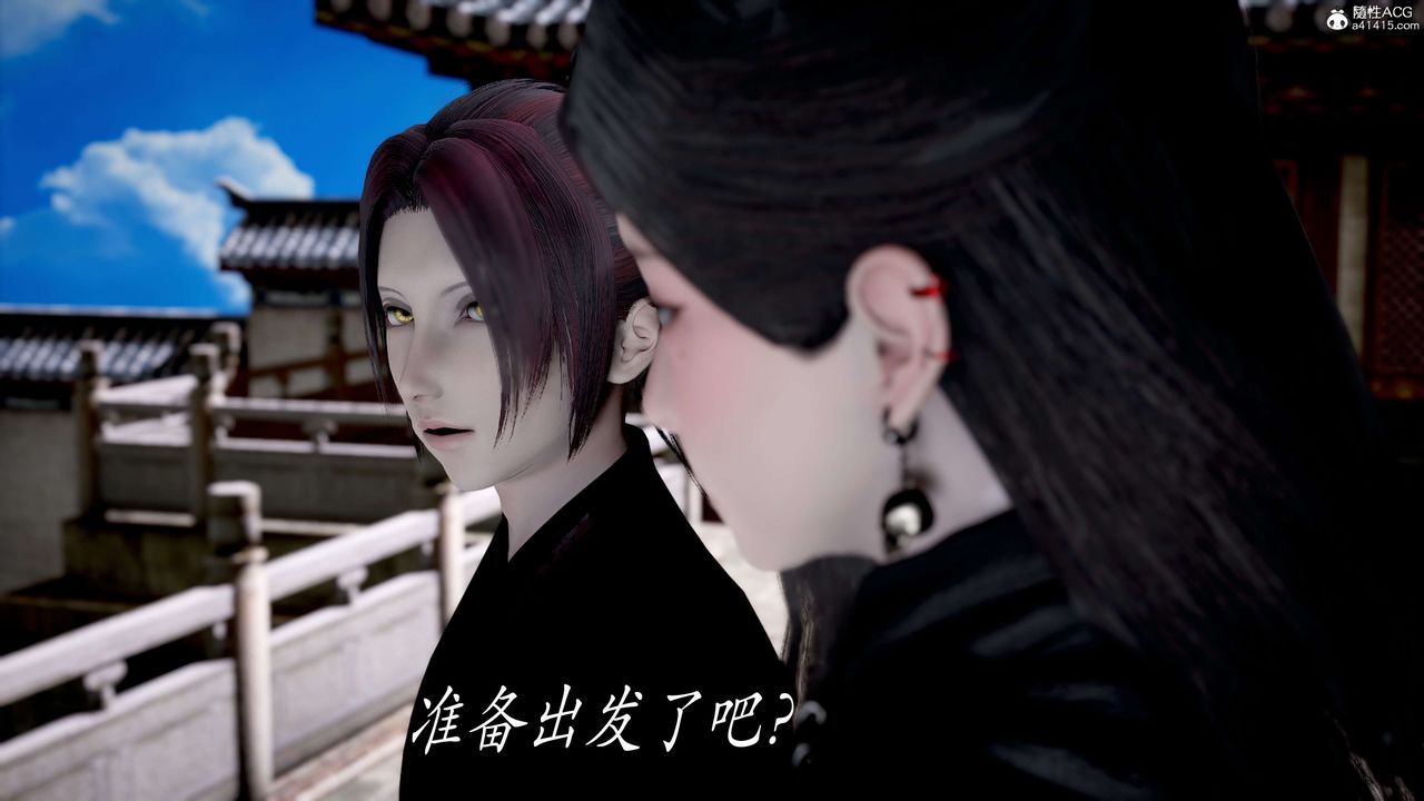 《[3D]神諭第二季》漫画 第04話
