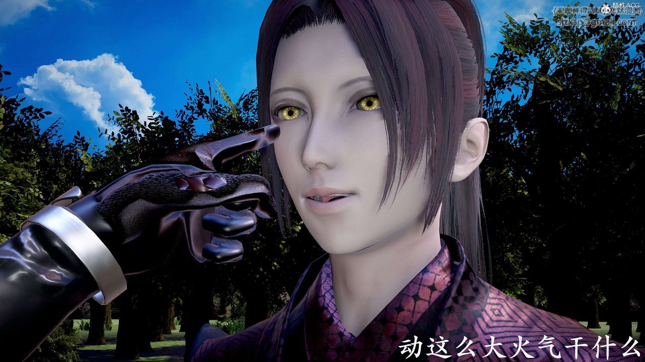 《[3D]神諭第二季》漫画 第04話