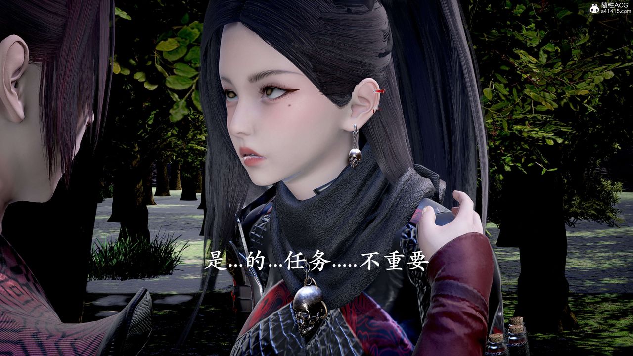 《[3D]神諭第二季》漫画 第04話