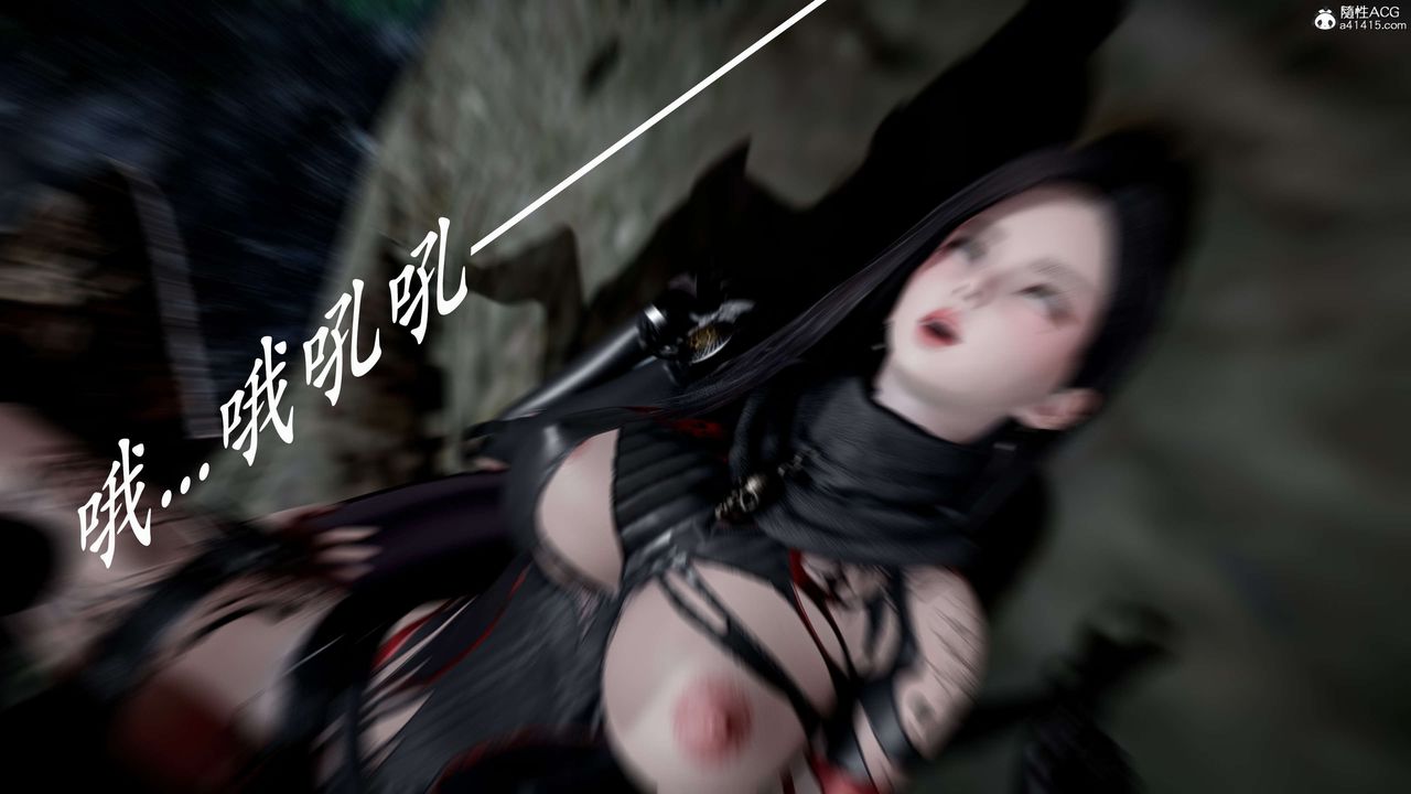 《[3D]神諭第二季》漫画 第04話