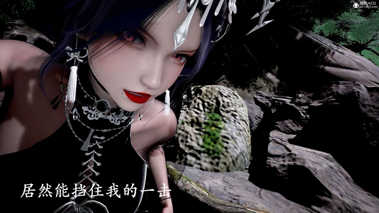 《[3D]神諭第二季》漫画 第04話