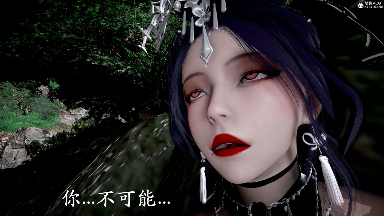 《[3D]神諭第二季》漫画 第04話