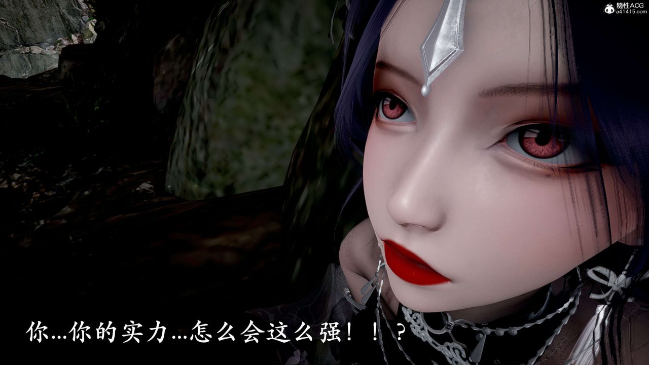 《[3D]神諭第二季》漫画 第04話