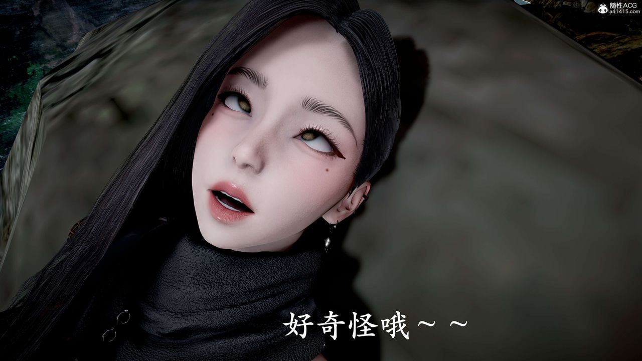 《[3D]神諭第二季》漫画 第04話