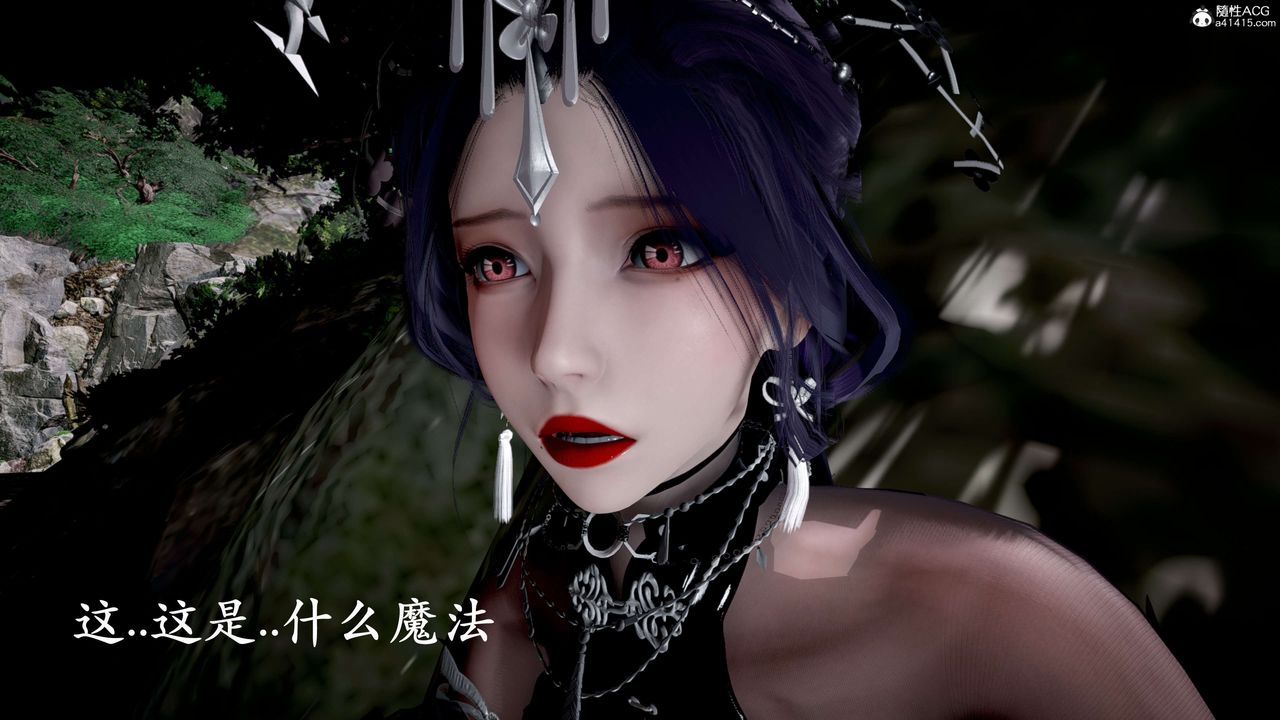 《[3D]神諭第二季》漫画 第04話