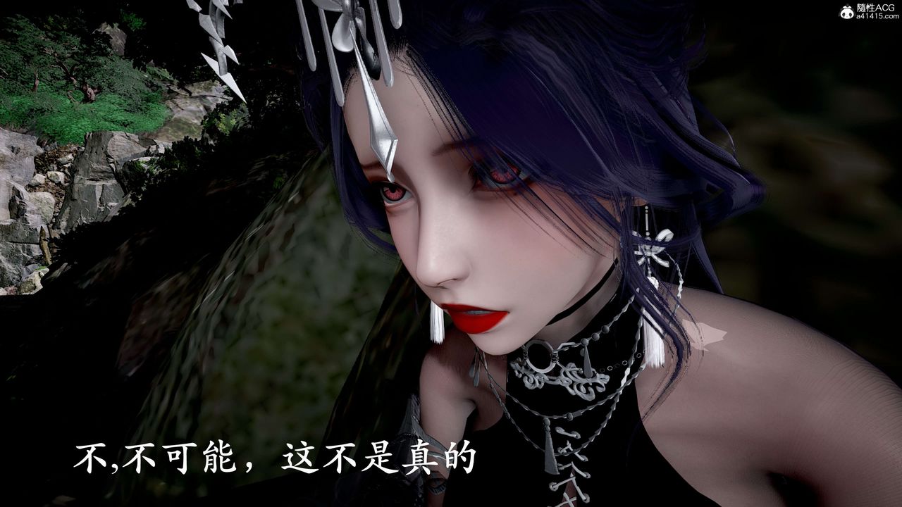 《[3D]神諭第二季》漫画 第04話