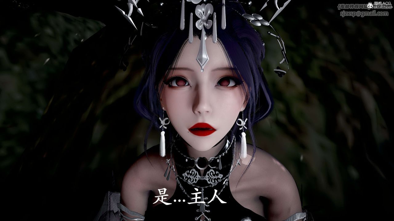 《[3D]神諭第二季》漫画 第04話