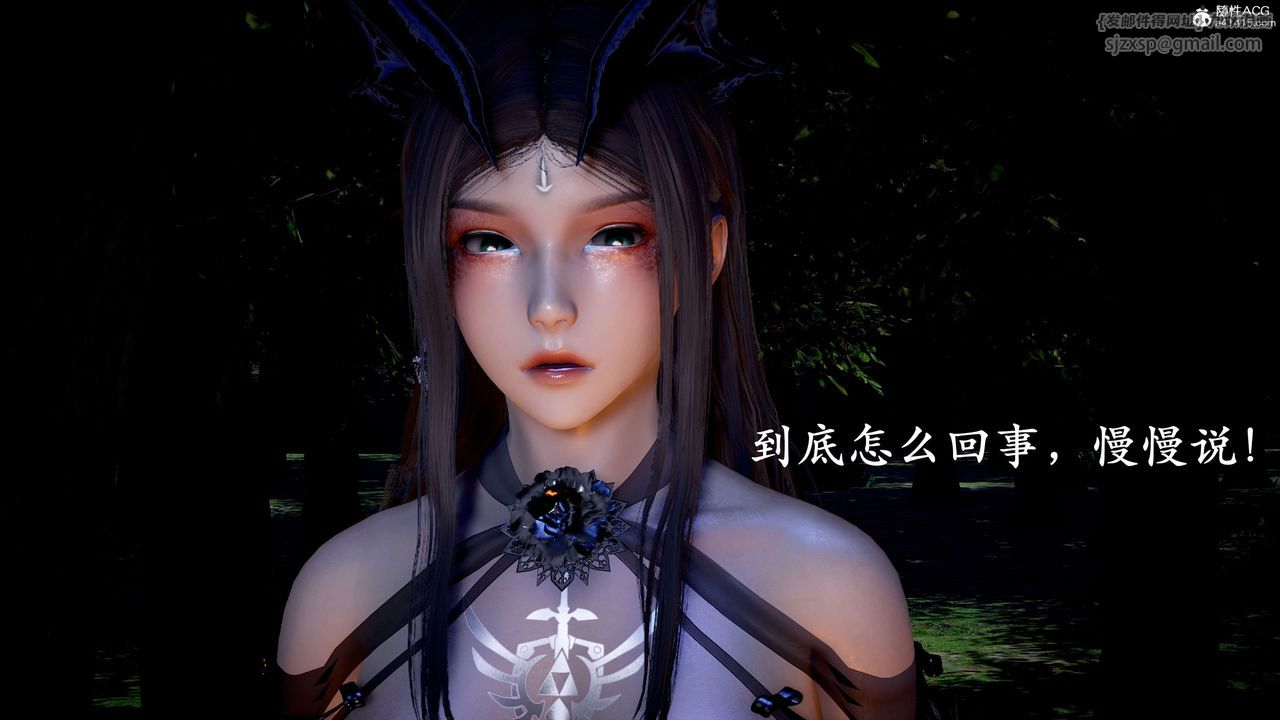 《[3D]神諭第二季》漫画 第04話