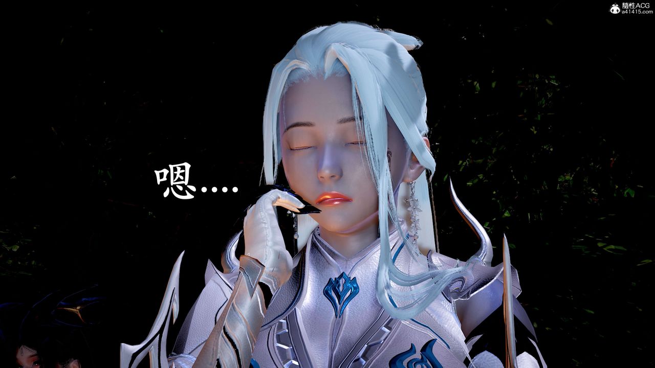《[3D]神諭第二季》漫画 第04話
