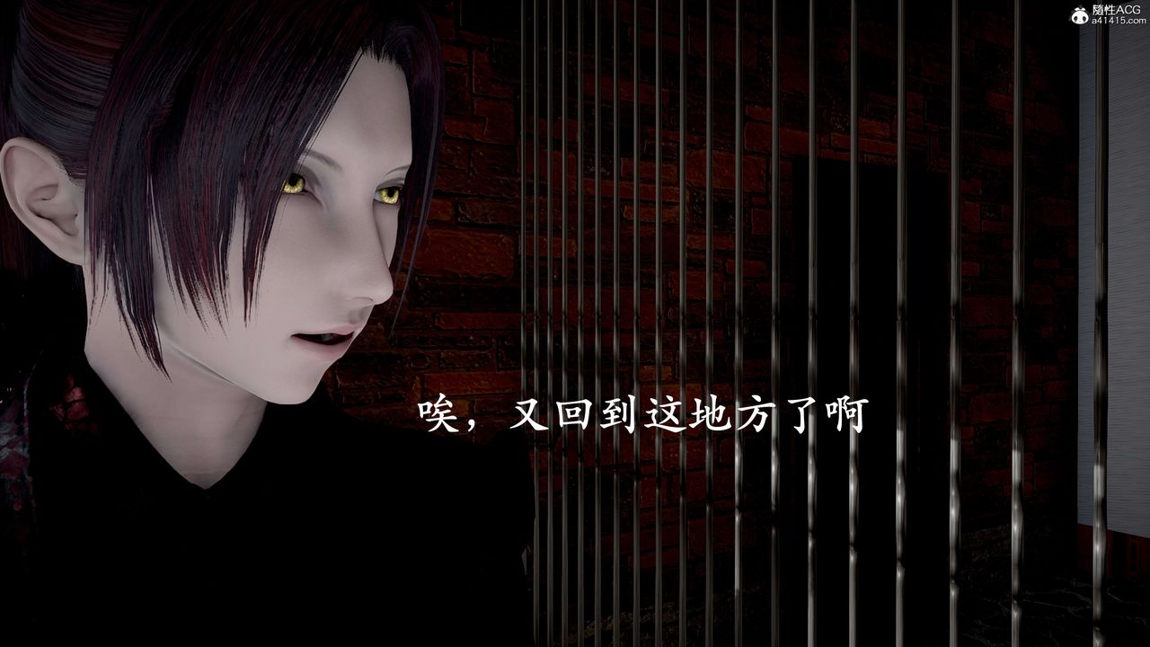 《[3D]神諭第二季》漫画 第04話