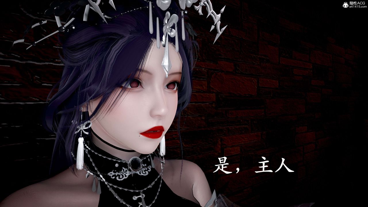 《[3D]神諭第二季》漫画 第04話