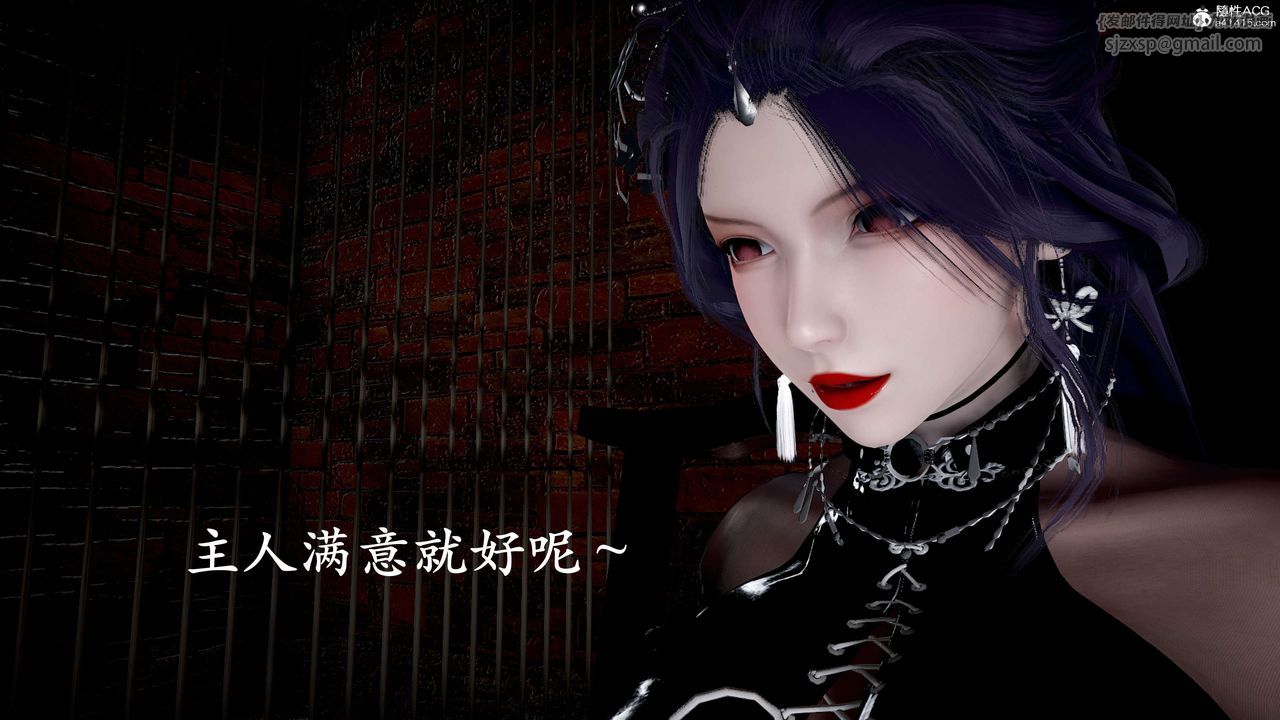 《[3D]神諭第二季》漫画 第04話